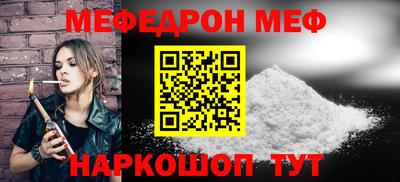 МДМА Комсомольск-на-Амуре