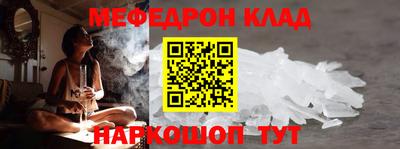 МДМА Комсомольск-на-Амуре