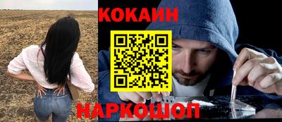 МДМА Комсомольск-на-Амуре