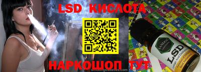 мяу мяу кристалл Коммунар