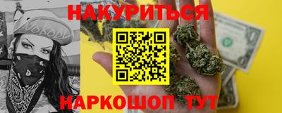 мяу мяу кристалл Коммунар
