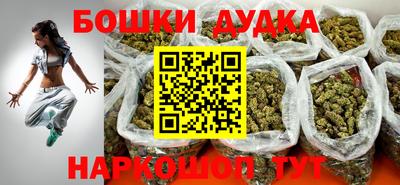 МДМА Комсомольск-на-Амуре