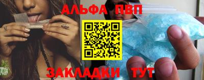 МДМА Комсомольск-на-Амуре