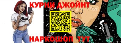 мяу мяу кристалл Коммунар