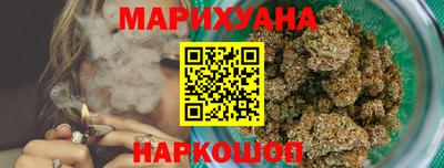мяу мяу кристалл Коммунар