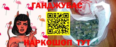 мяу мяу кристалл Коммунар