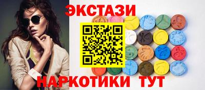 МДМА Комсомольск-на-Амуре