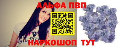 мяу мяу кристалл Коммунар