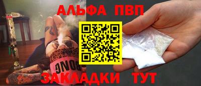 мяу мяу кристалл Коммунар