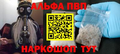 мяу мяу кристалл Коммунар