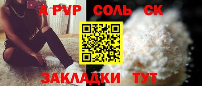 МДМА Комсомольск-на-Амуре