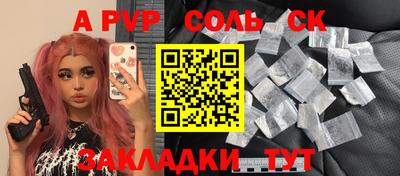 МДМА Комсомольск-на-Амуре
