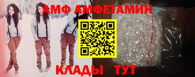 мяу мяу кристалл Коммунар