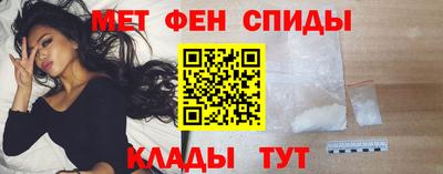 мяу мяу кристалл Коммунар