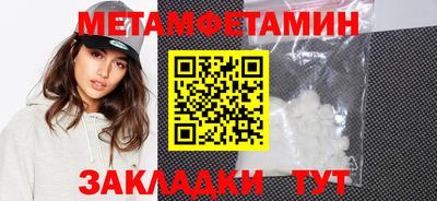 спиды Кимры