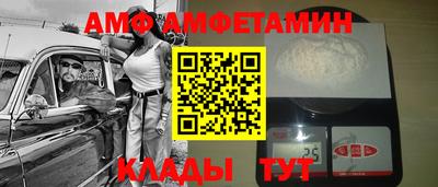 мяу мяу кристалл Коммунар