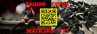 мяу мяу кристалл Коммунар