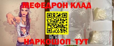 МДМА Комсомольск-на-Амуре