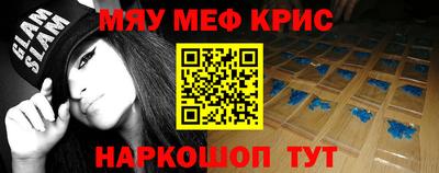 МДМА Комсомольск-на-Амуре