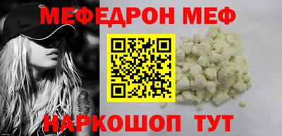 МДМА Комсомольск-на-Амуре
