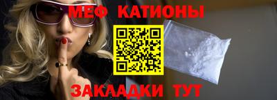 МДМА Комсомольск-на-Амуре