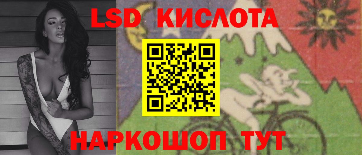 blacksprut tor  Вход с VPN  Биробиджан  ЛСД экстази кислота 