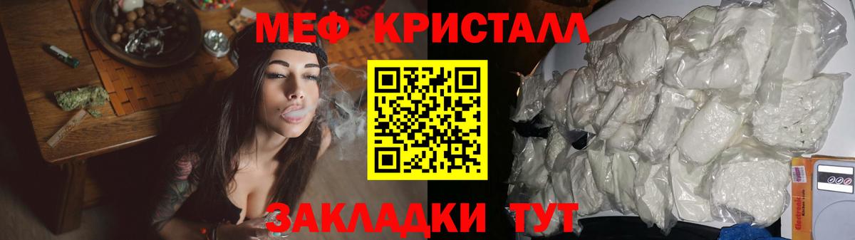 Меф  Меф 4 MMC  Вход с VPN  Мефедрон  Биробиджан 