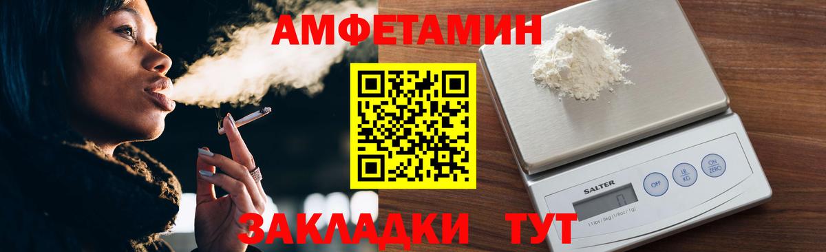 Первитин винт  Вход с VPN  Биробиджан 